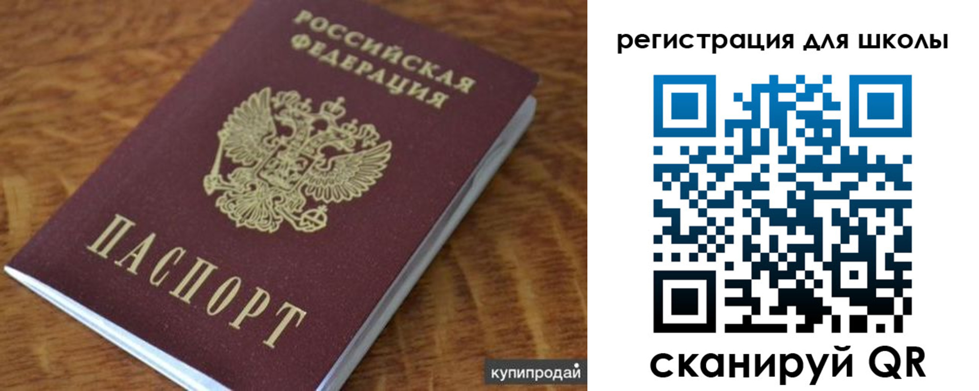 регистрация в Якутске