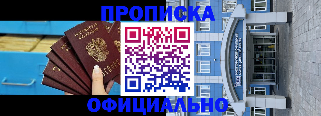 регистрация для дет. сада в Якутске